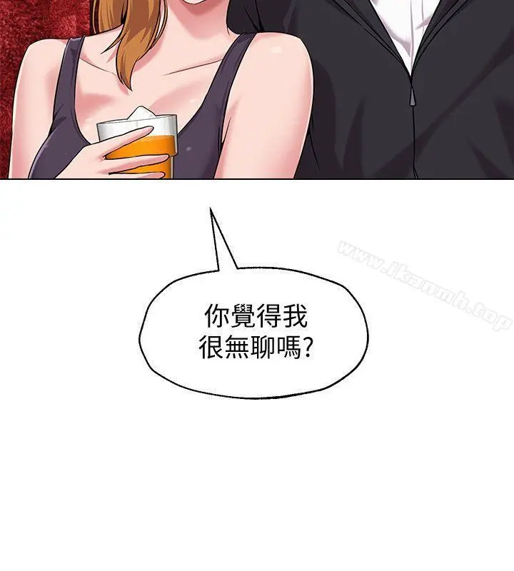 堕落教师 第6话-要和姐姐一起开心一下吗? 第27页