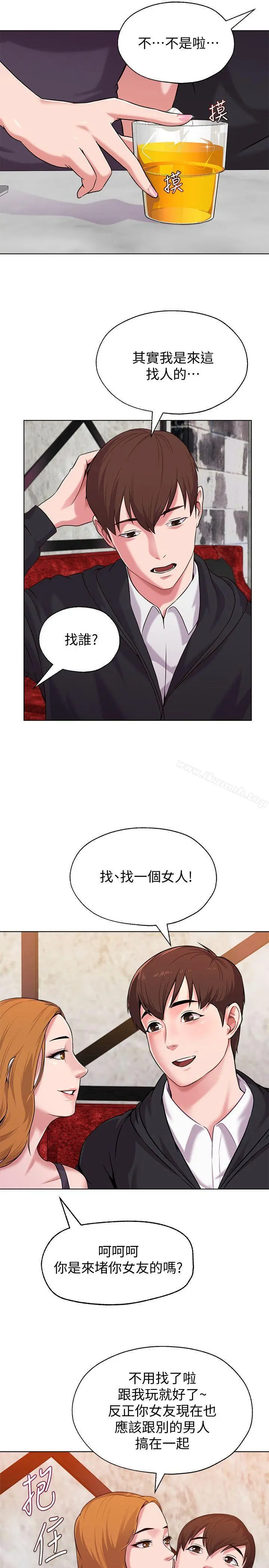 堕落教师 第6话-要和姐姐一起开心一下吗? 第28页