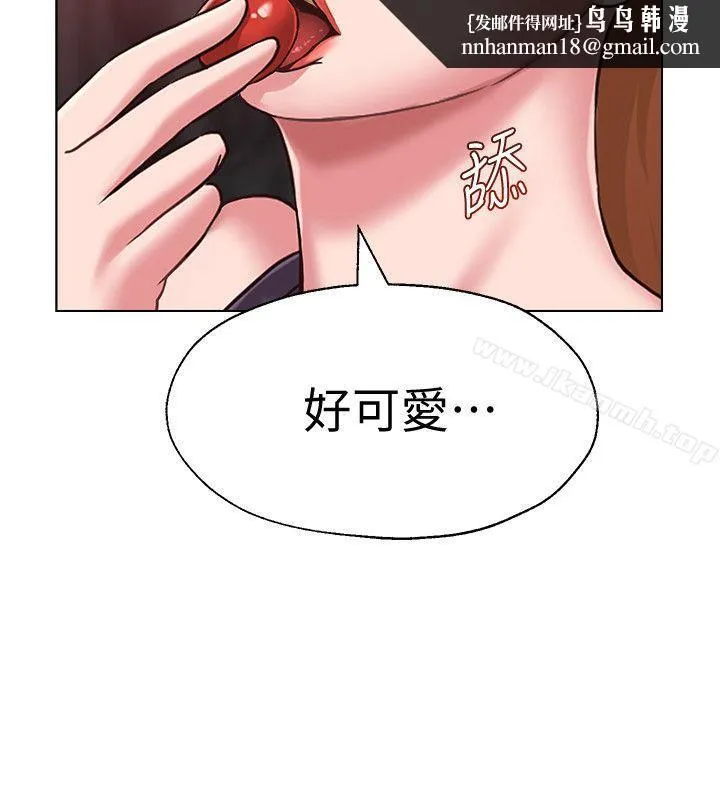 堕落教师 第6话-要和姐姐一起开心一下吗? 第21页