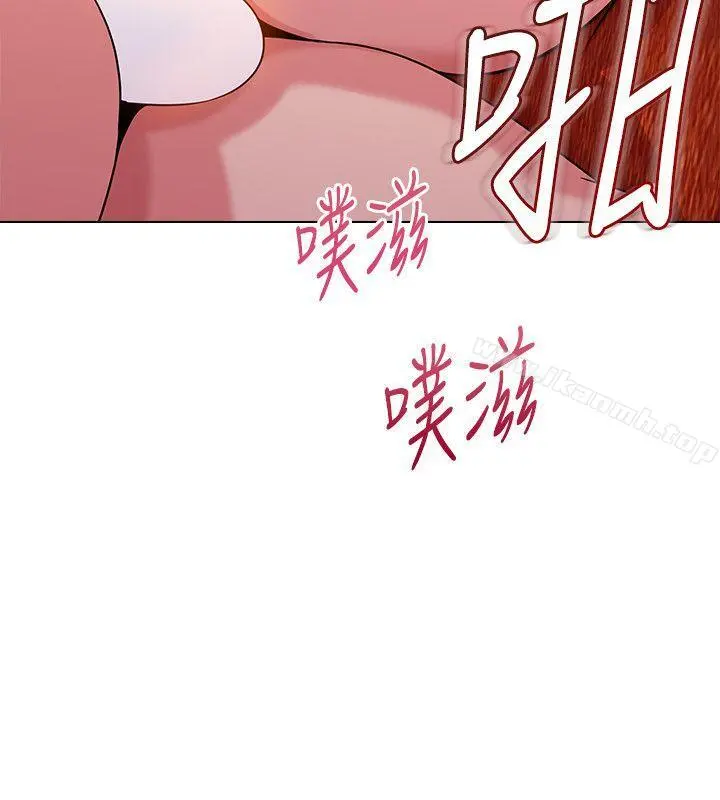 堕落教师 第6话-要和姐姐一起开心一下吗? 第39页
