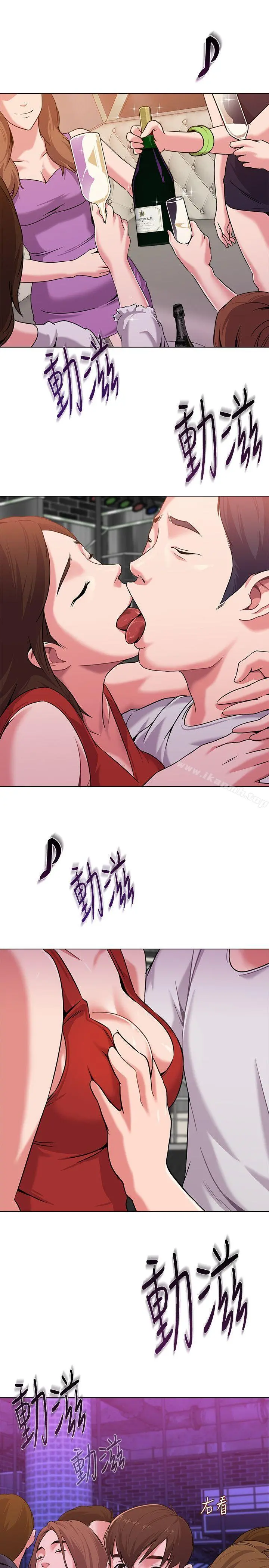 堕落教师 第6话-要和姐姐一起开心一下吗? 第32页