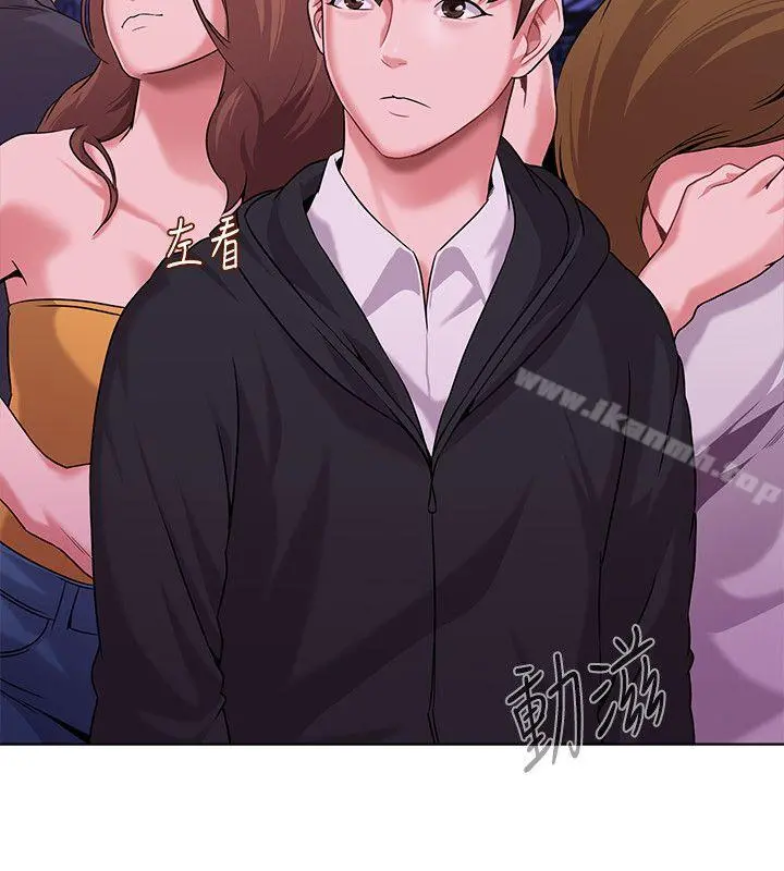堕落教师 第6话-要和姐姐一起开心一下吗? 第33页