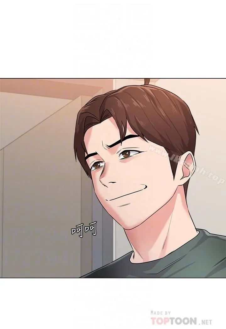 堕落教师 第54话-尽情享用珠媛的秀哲 第10页
