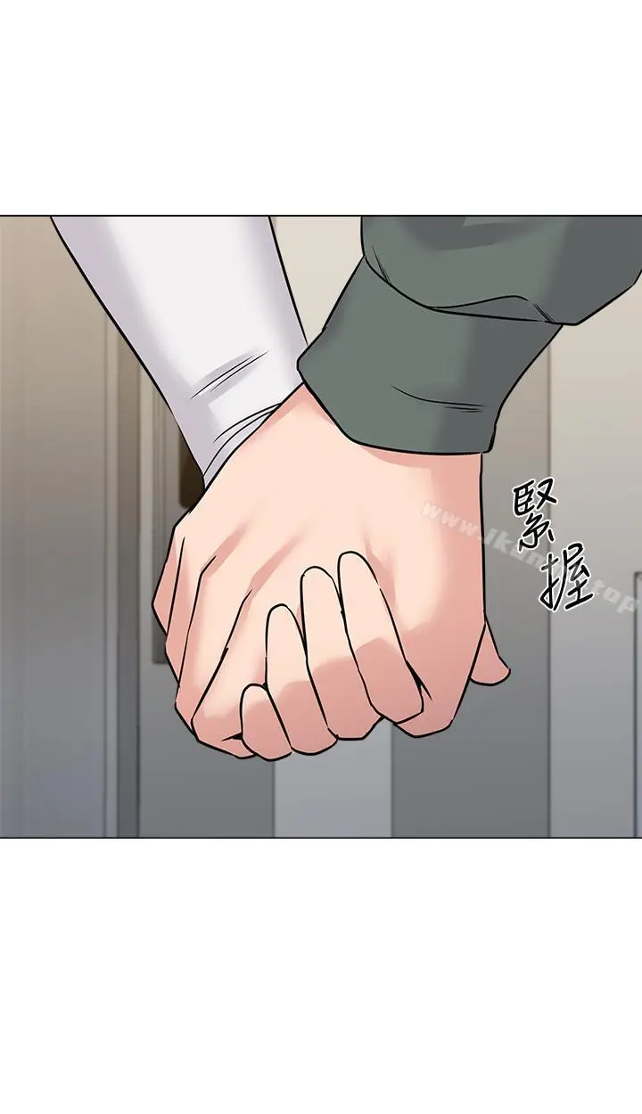 堕落教师 第54话-尽情享用珠媛的秀哲 第2页