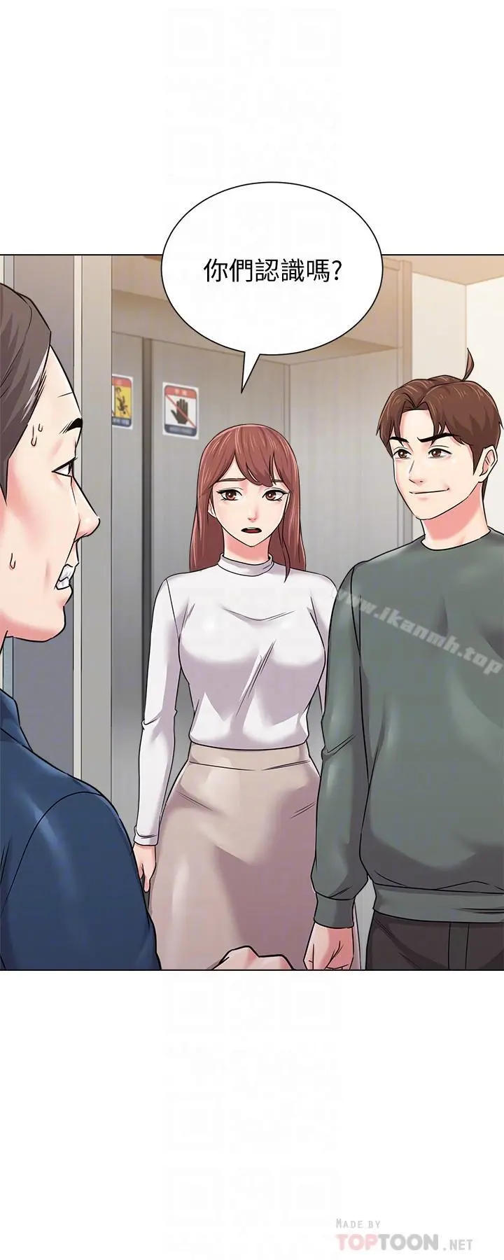 堕落教师 第54话-尽情享用珠媛的秀哲 第6页