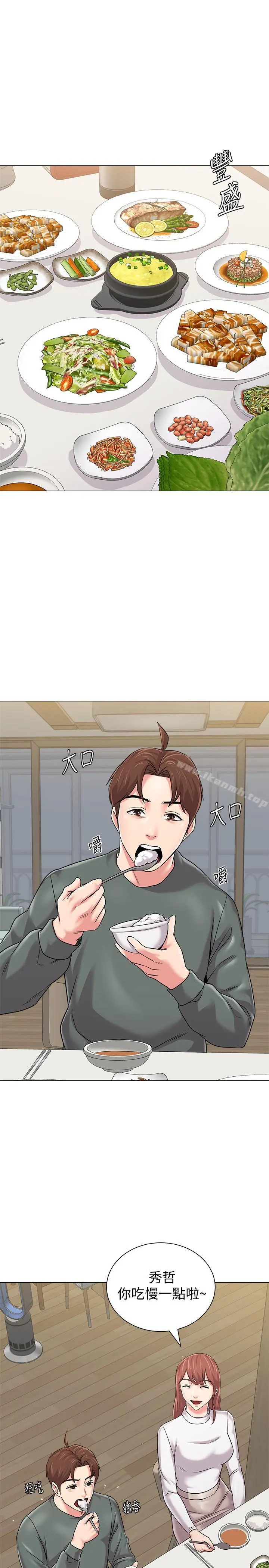 堕落教师 第54话-尽情享用珠媛的秀哲 第11页