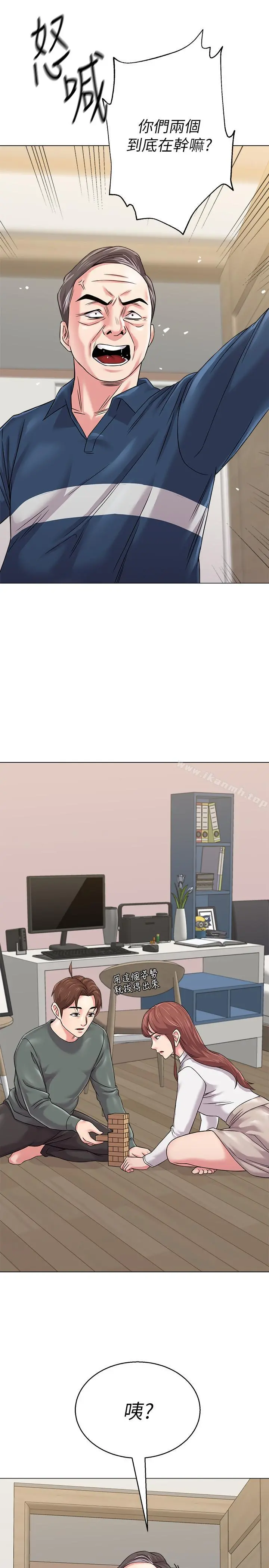 堕落教师 第54话-尽情享用珠媛的秀哲 第25页