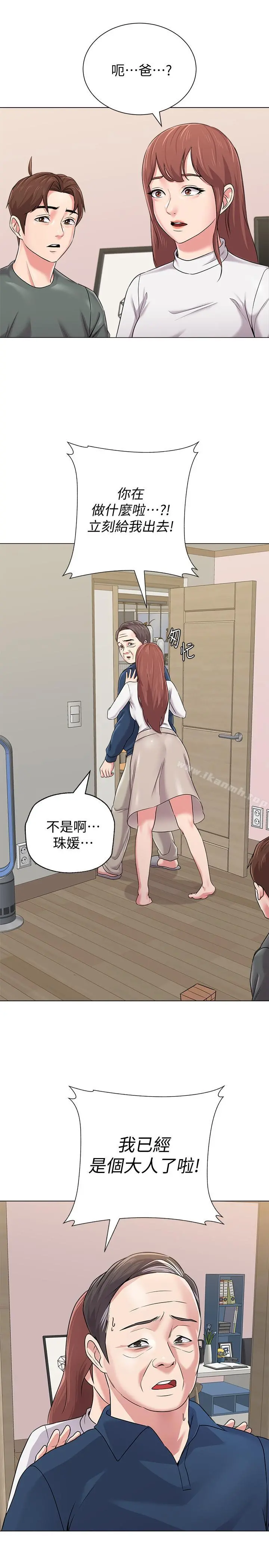 堕落教师 第54话-尽情享用珠媛的秀哲 第27页