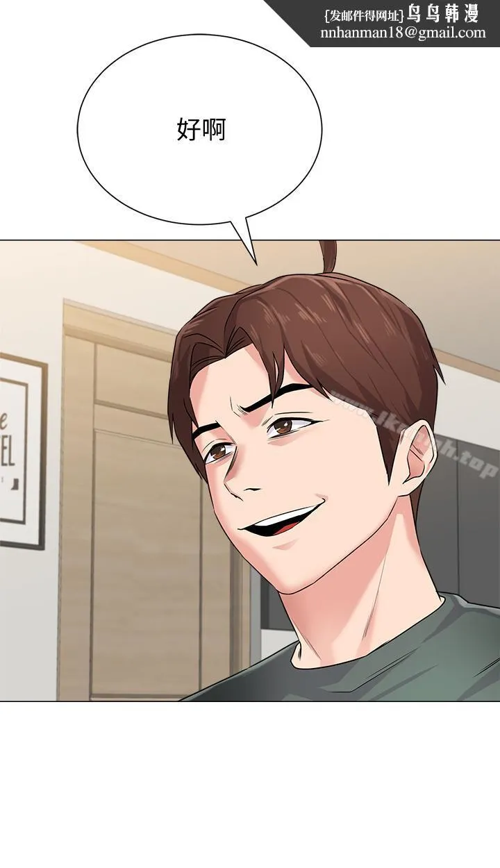 堕落教师 第54话-尽情享用珠媛的秀哲 第19页
