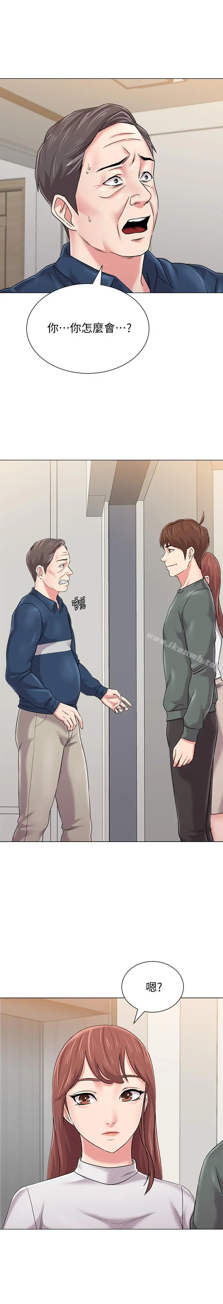 堕落教师 第54话-尽情享用珠媛的秀哲 第5页