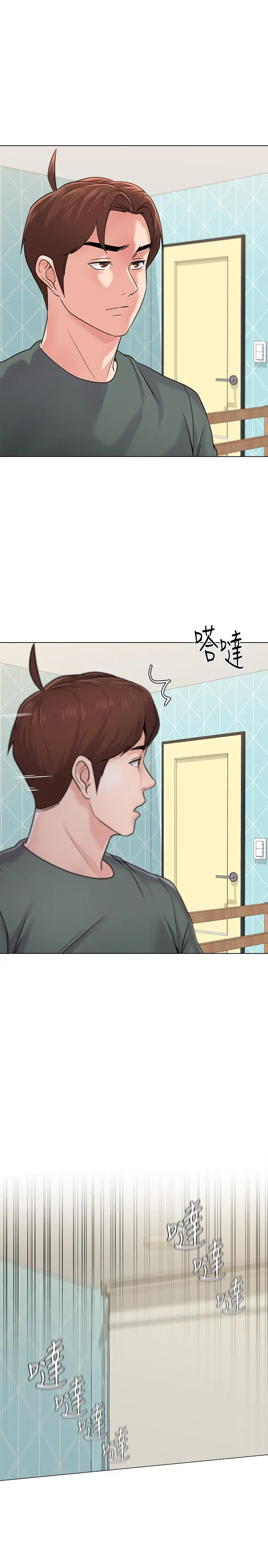 堕落教师 第56话-校长与杰西卡的绝地反攻 第5页