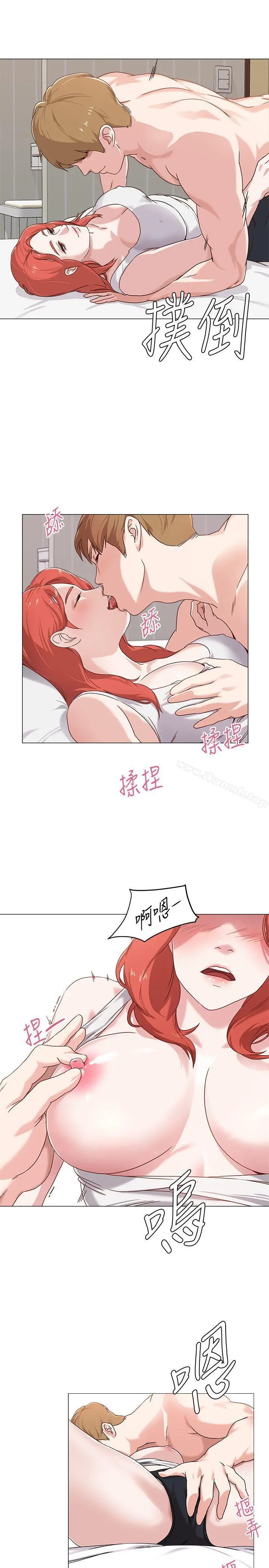堕落教师 第1话-我与老师的秘密关係 第39页