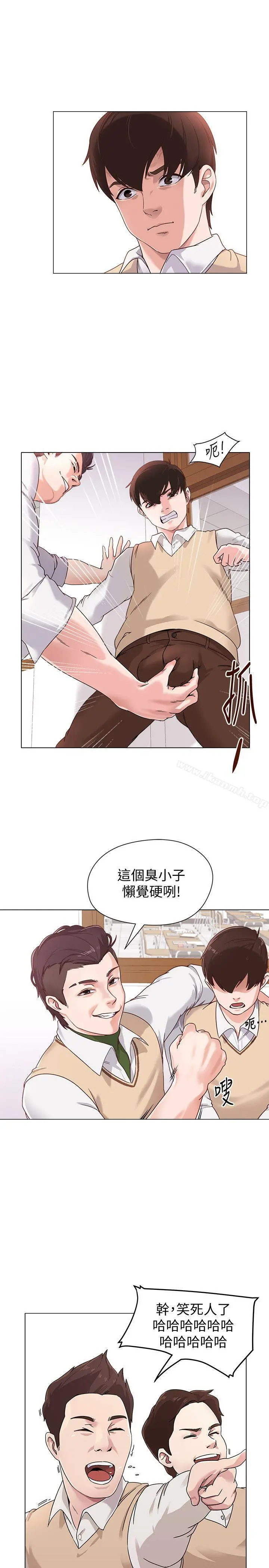 堕落教师 第1话-我与老师的秘密关係 第17页
