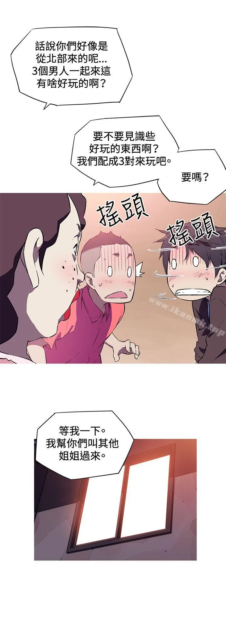 我女友是AV女优 第1话 第17页