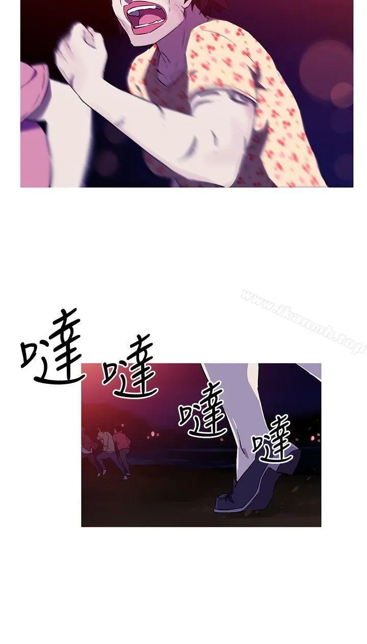 我女友是AV女优 第1话 第19页