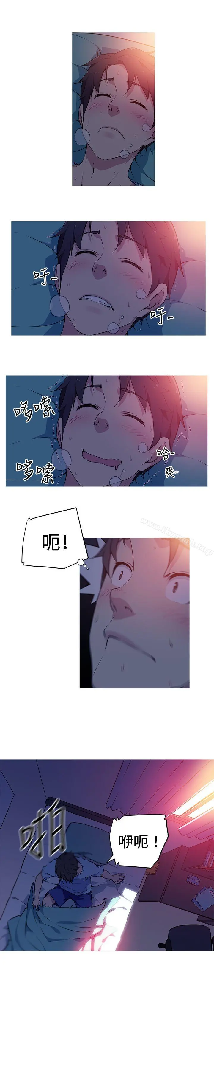 我女友是AV女优 第1话 第6页