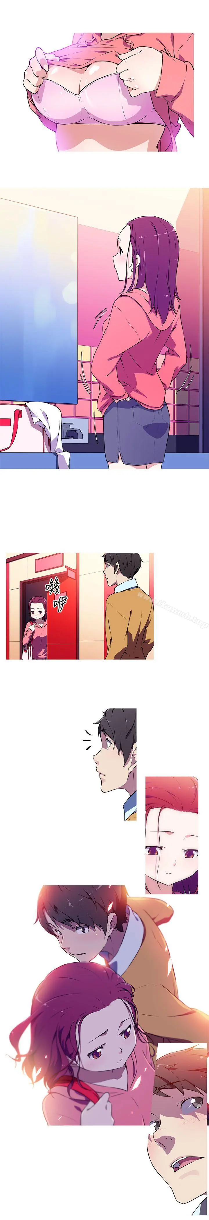 我女友是AV女优 第3话 第2页