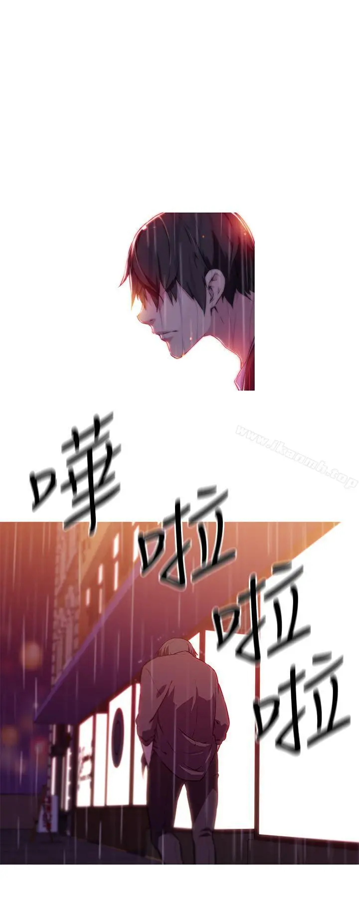 我女友是AV女优 第2话 第15页