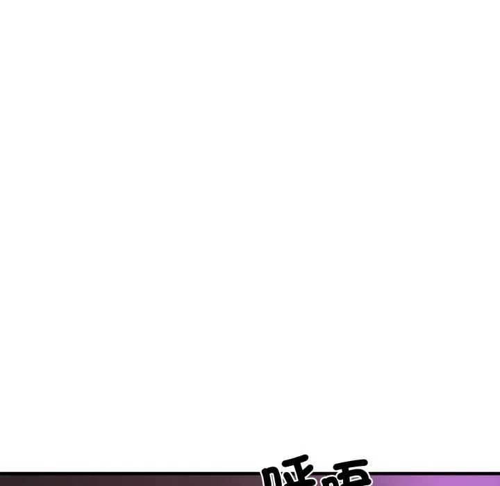 悖岛审判 第24話 第188页