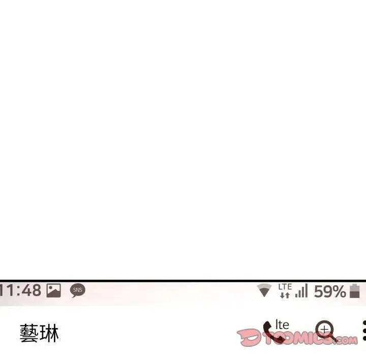 悖岛审判 第23話 第16页