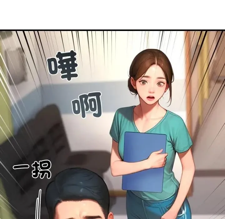 悖岛审判 第23話 第47页