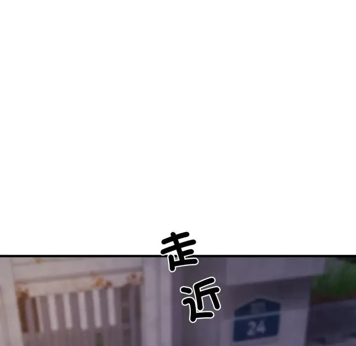 悖岛审判 第23話 第59页