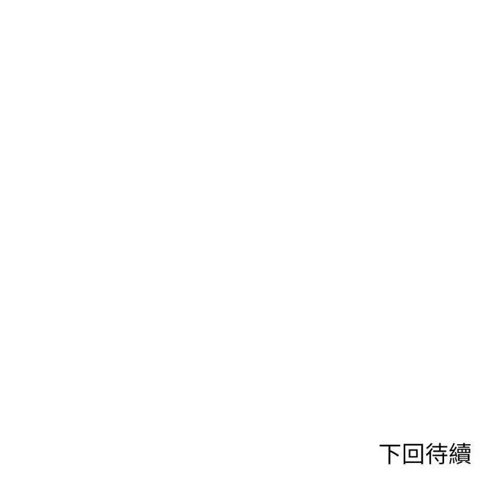 悖岛审判 第23話 第211页