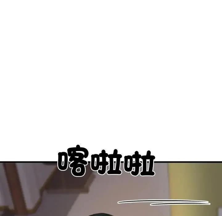 悖岛审判 第23話 第30页