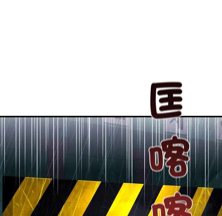 悖岛审判 第22話 第12页