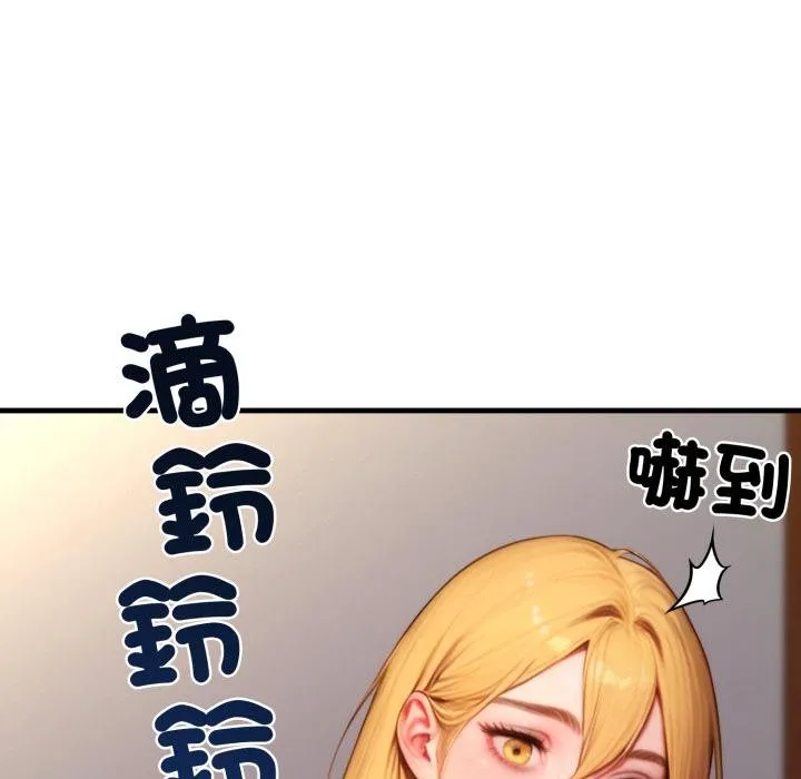 悖岛审判 第22話 第57页
