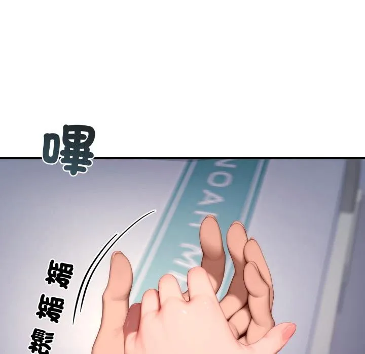 悖岛审判 第22話 第148页