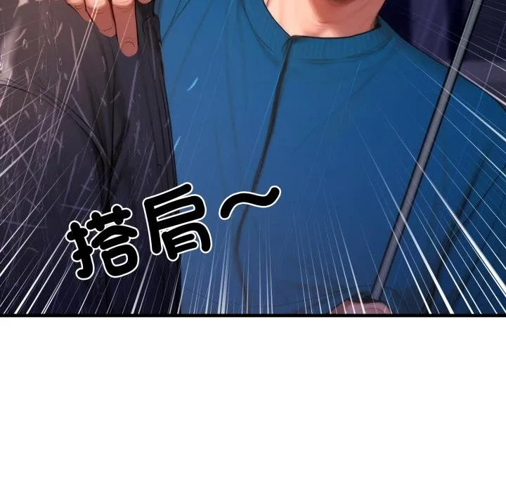悖岛审判 第22話 第44页