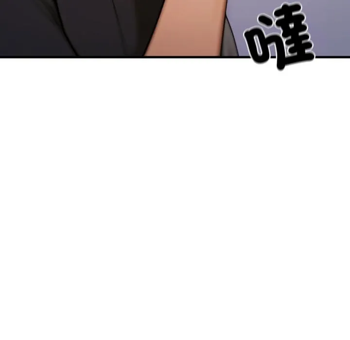 悖岛审判 第22話 第117页