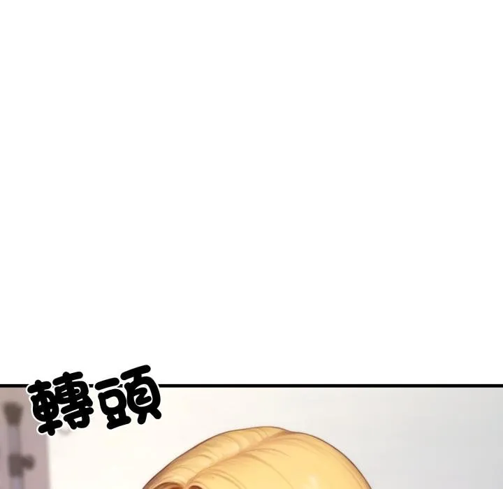 悖岛审判 第22話 第91页