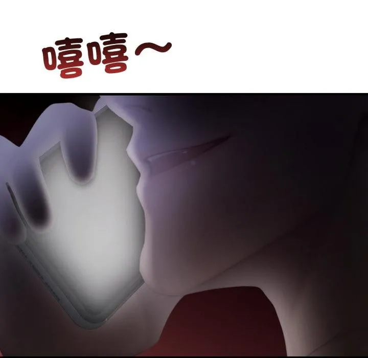 悖岛审判 第22話 第118页