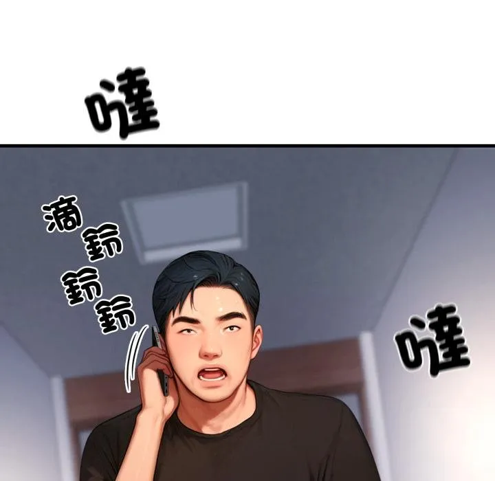 悖岛审判 第22話 第110页