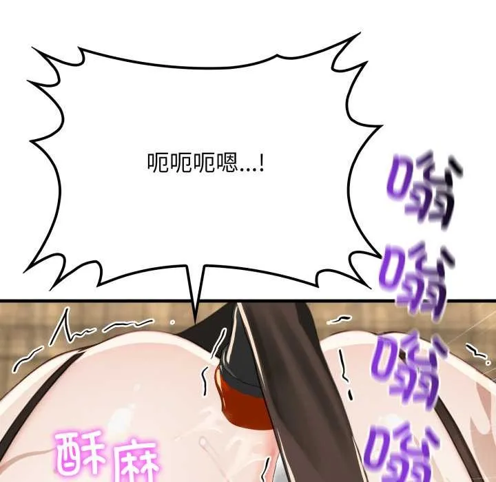悖岛审判 第12話 第135页