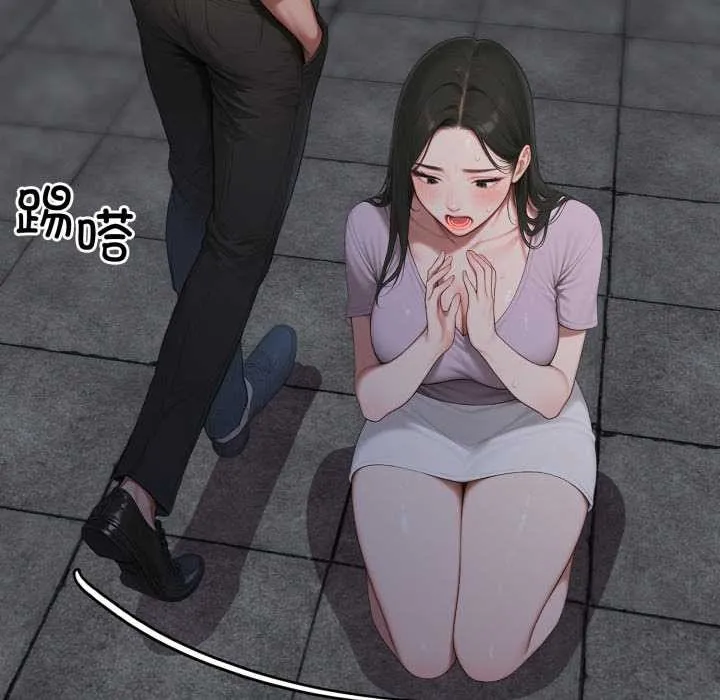 悖岛审判 第12話 第33页