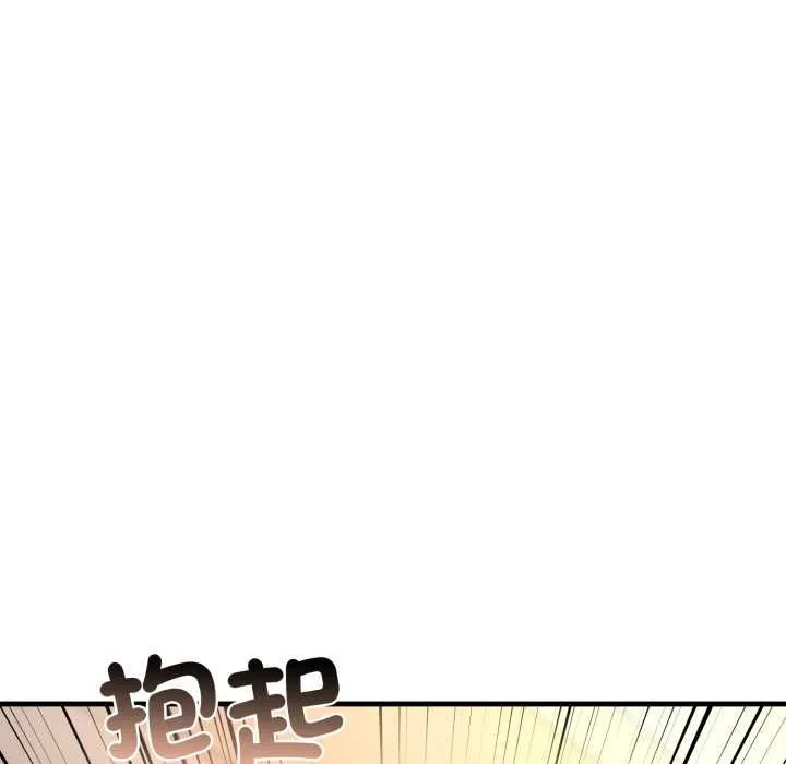 悖岛审判 第25話 第131页