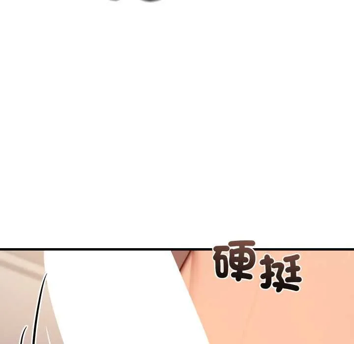 悖岛审判 第25話 第159页
