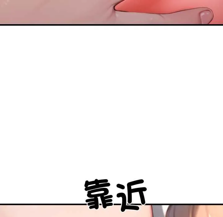 悖岛审判 第25話 第55页