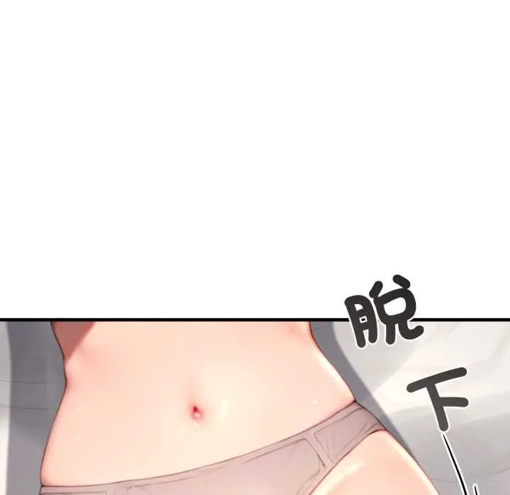悖岛审判 第25話 第38页