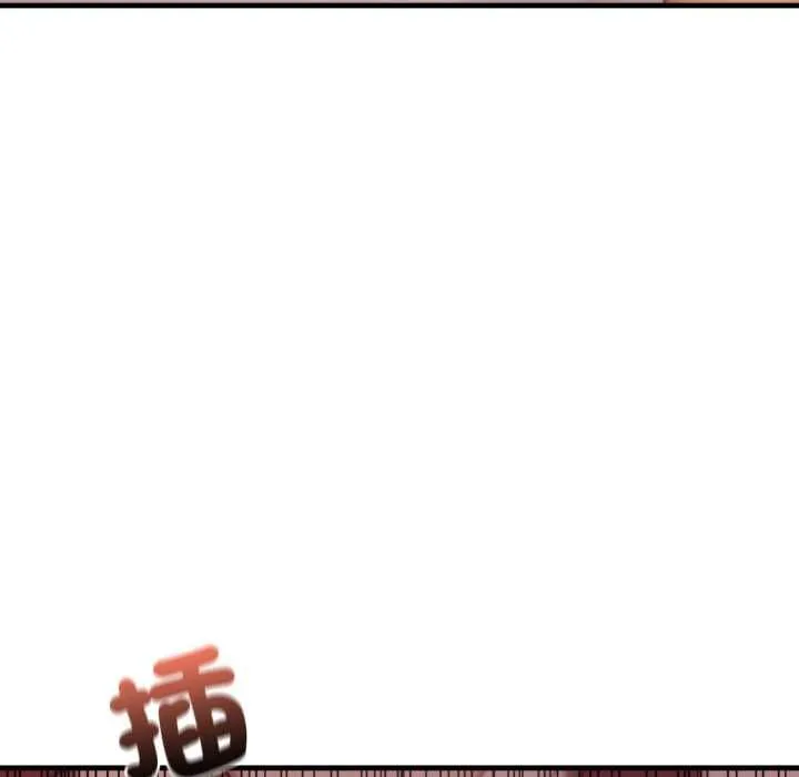 悖岛审判 第25話 第109页