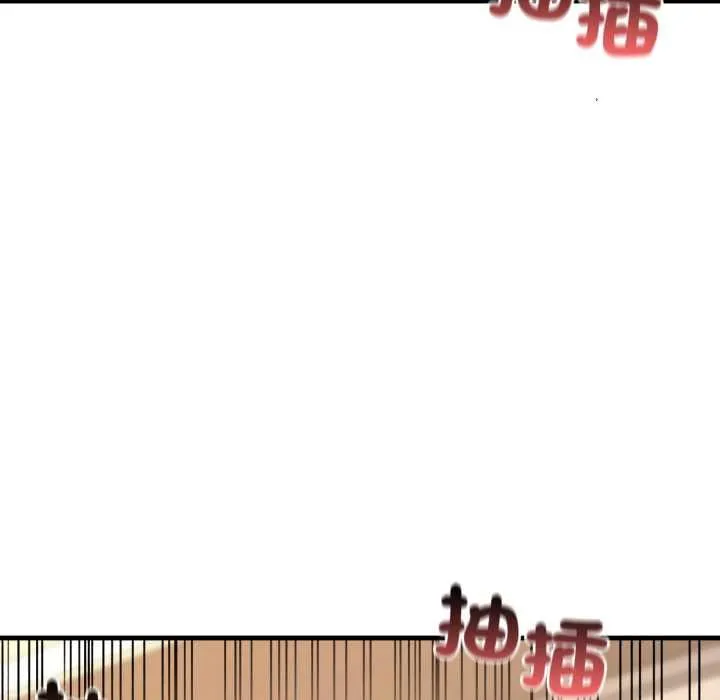 悖岛审判 第25話 第83页