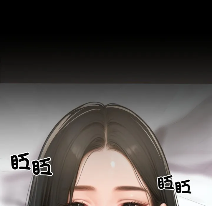 悖岛审判 第16話 第45页