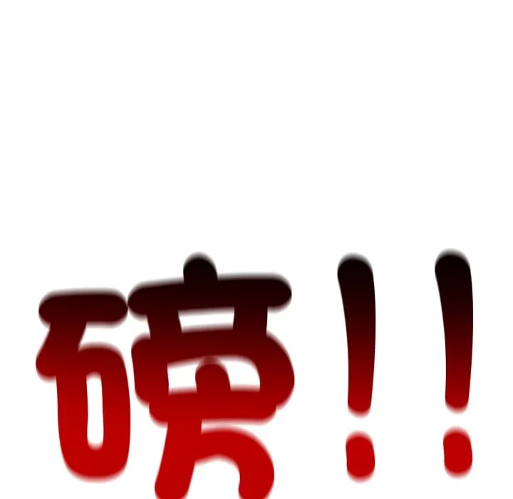 悖岛审判 第16話 第152页
