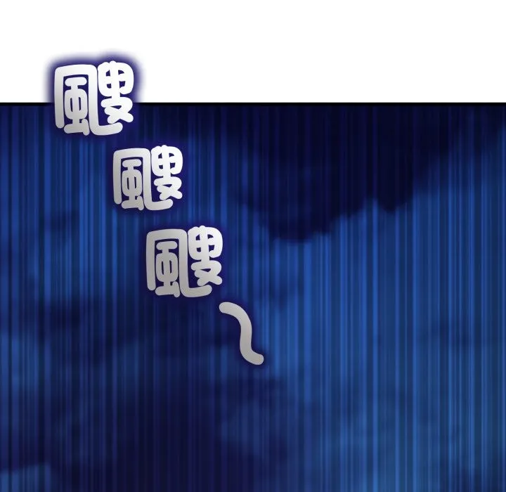 悖岛审判 第16話 第149页