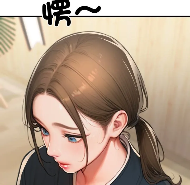 悖岛审判 第16話 第159页