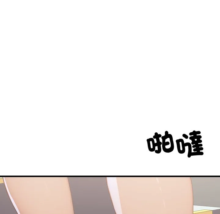 悖岛审判 第16話 第138页