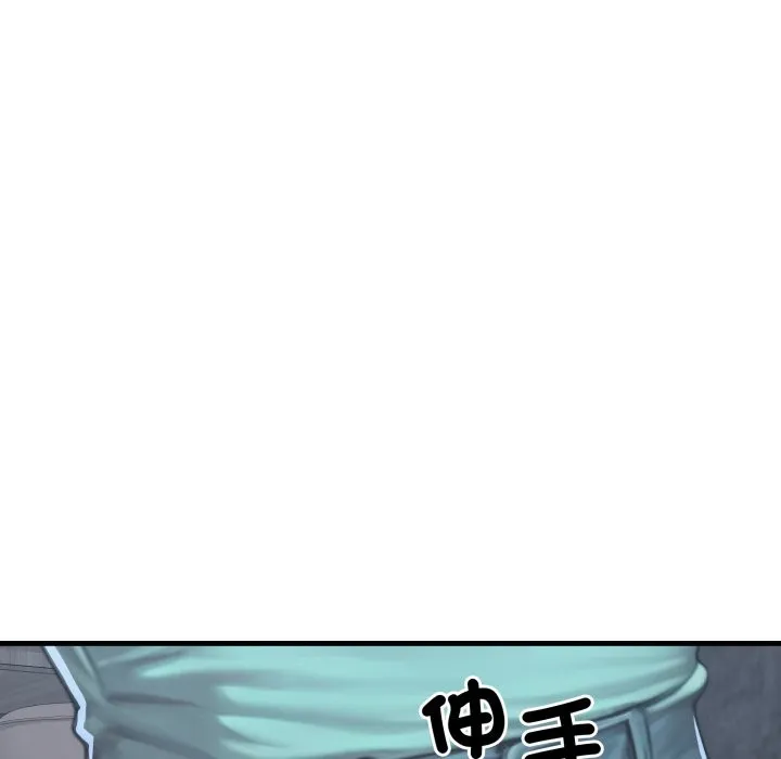 悖岛审判 第16話 第19页